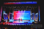 “建行杯”江西省大学生创新大赛（2026）在南昌航空大学成功举办