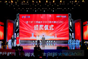 冠军+22金！我校在江西省大学生创新大赛（2026）获历史最好成绩