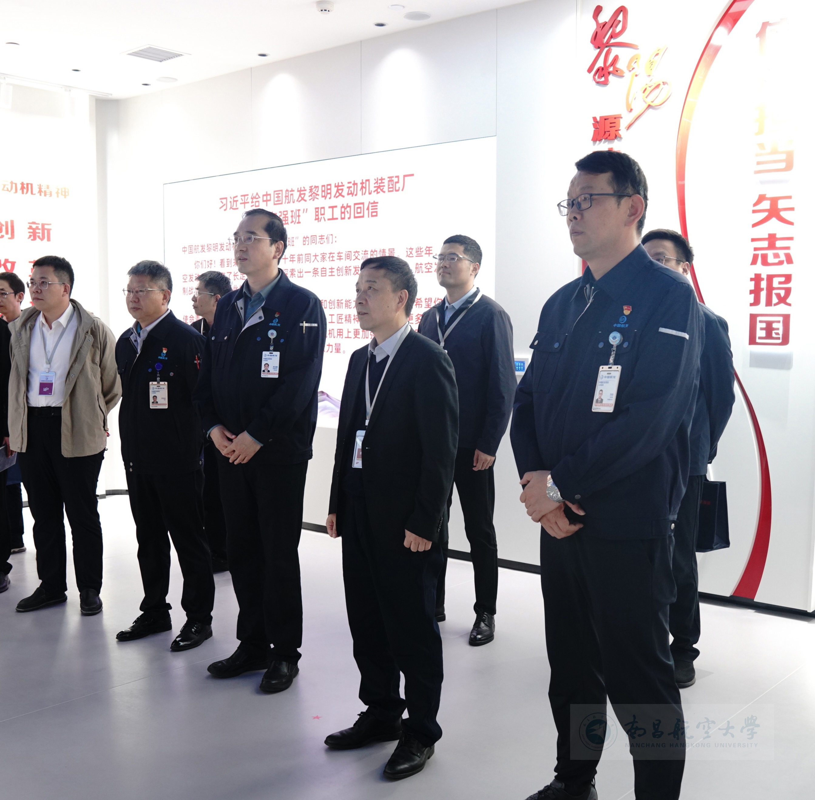 20261022南昌航空大学到黎阳调研_中国航发贵州黎阳航空动力有限公司总经理、党委副书记冯晗陪同，南昌航空大学党委副书记、校长卢超参加 (230)