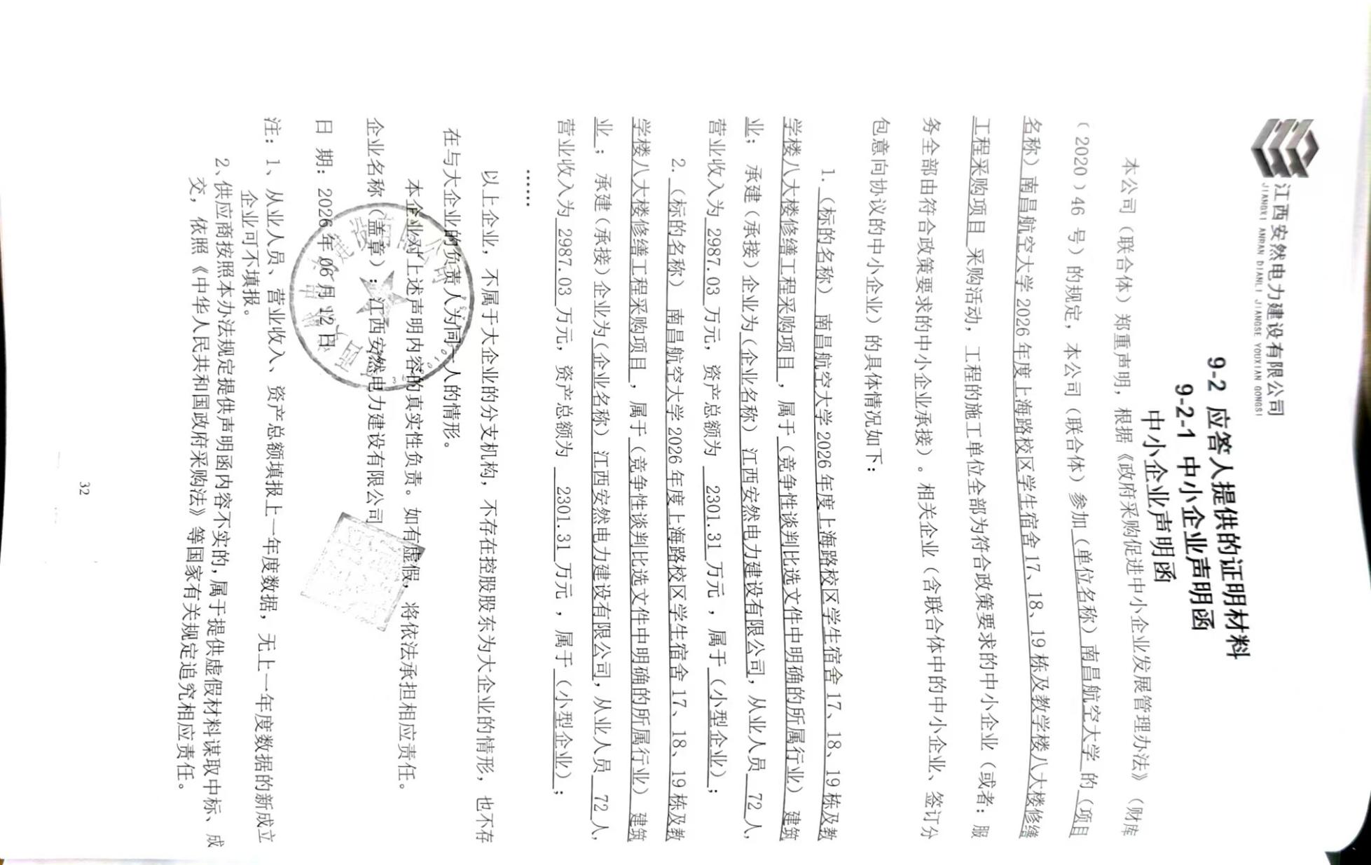 9c8dc559b51d33bf264b88584fb1cd7d